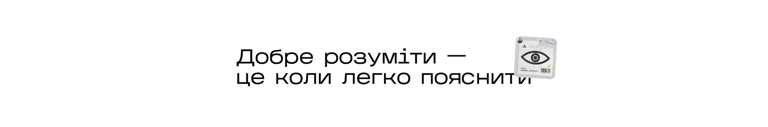Creators Banner