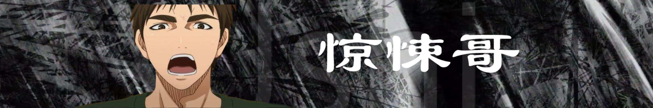 Creators Banner