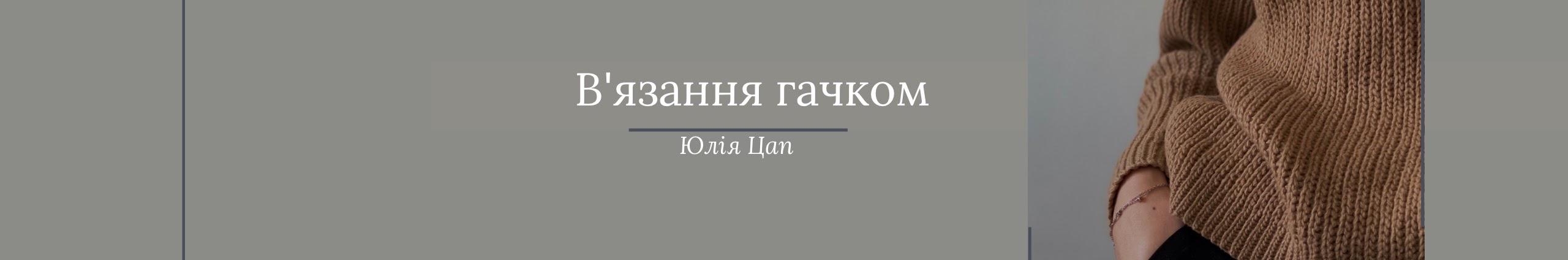 Creators Banner