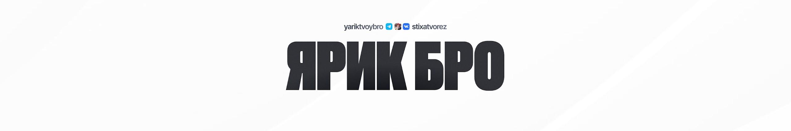 Creators Banner