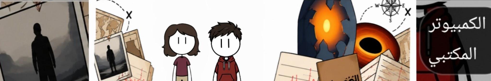 Creators Banner