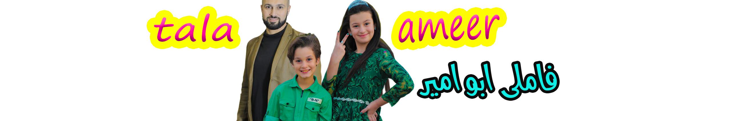 Creators Banner