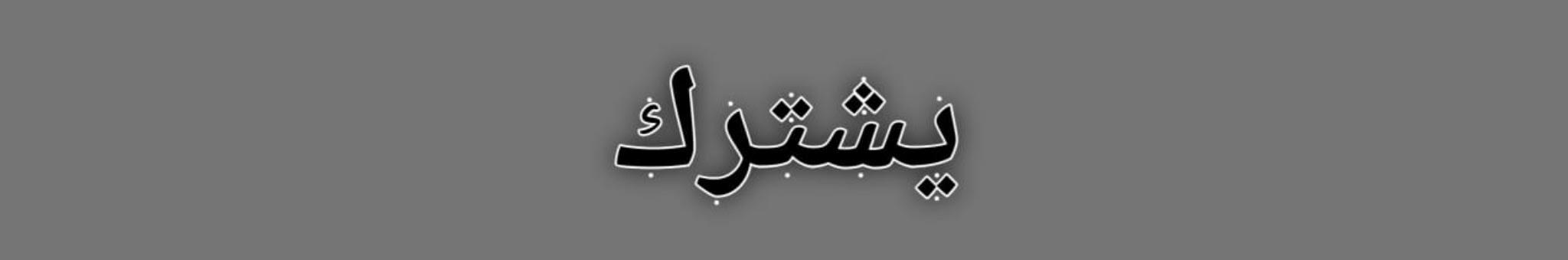 Creators Banner