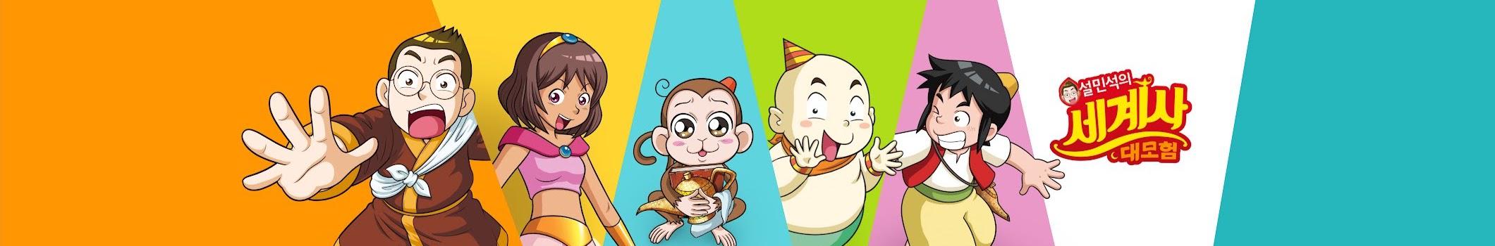 Creators Banner