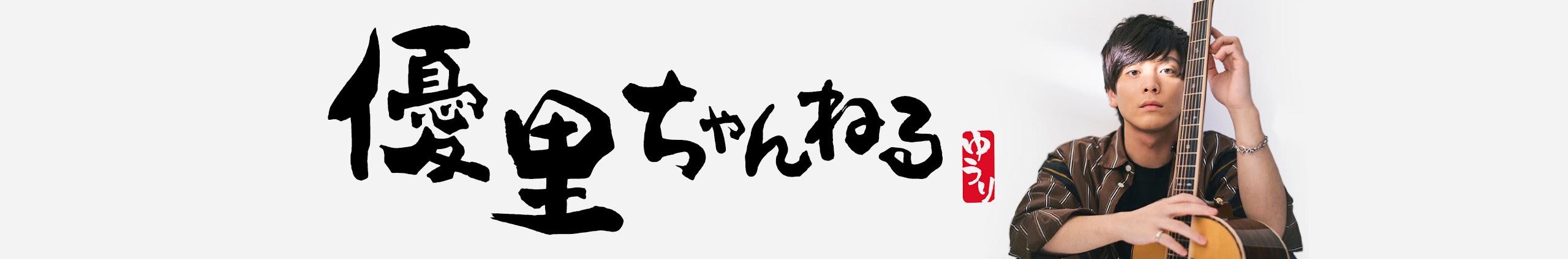 Creators Banner