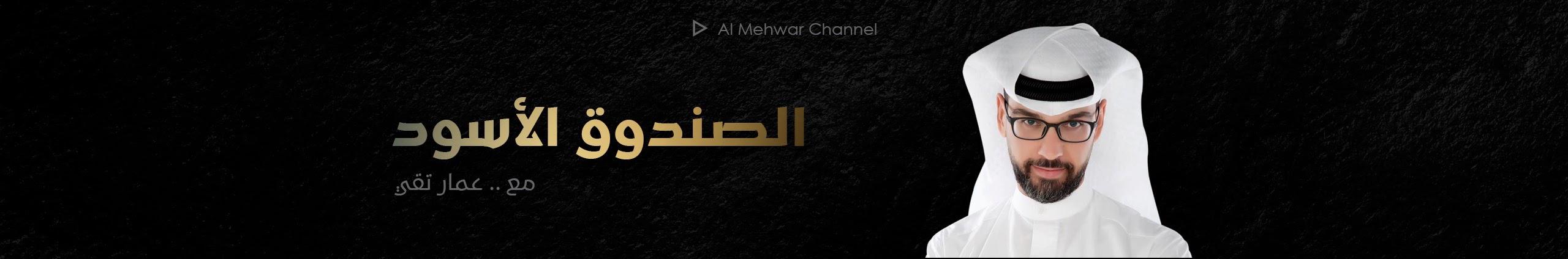 Creators Banner