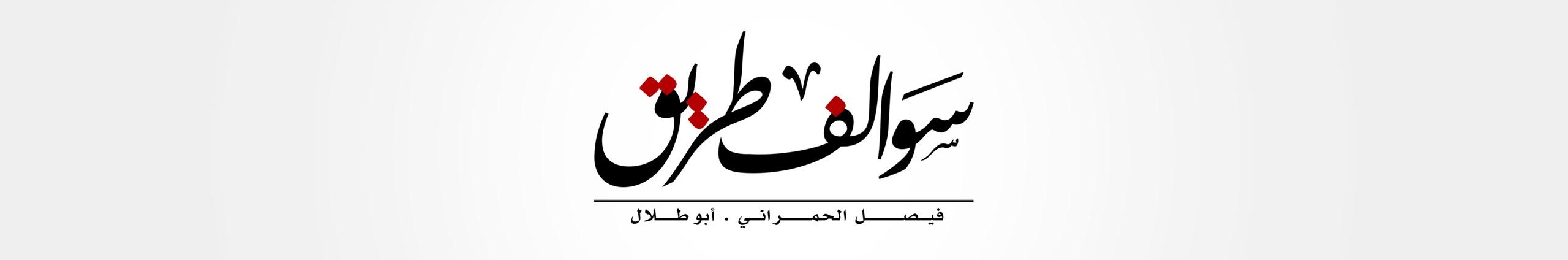 Creators Banner