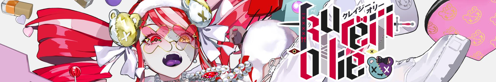 Creators Banner