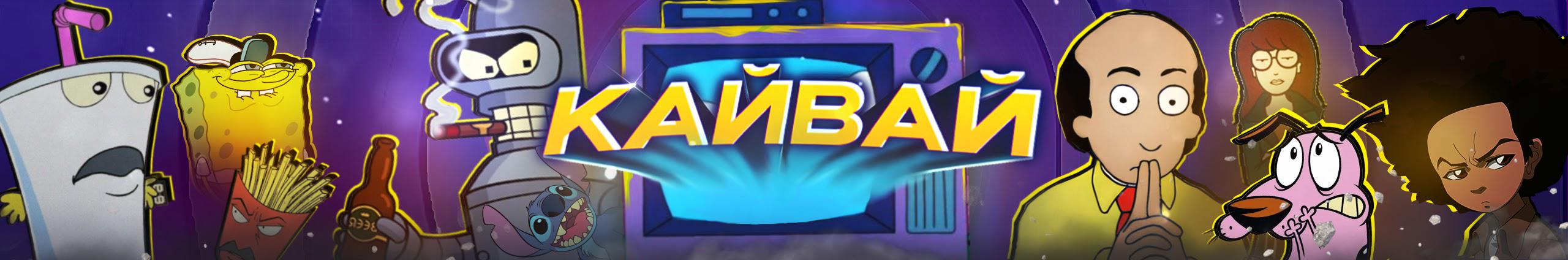 Creators Banner