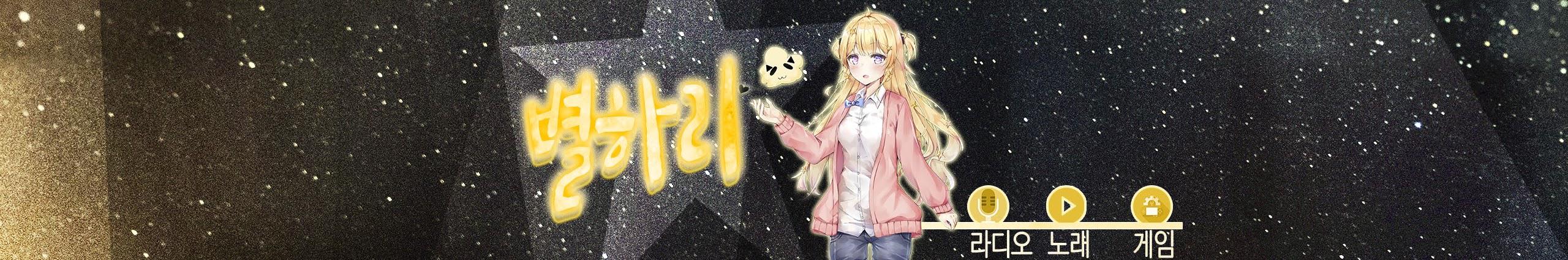 Creators Banner