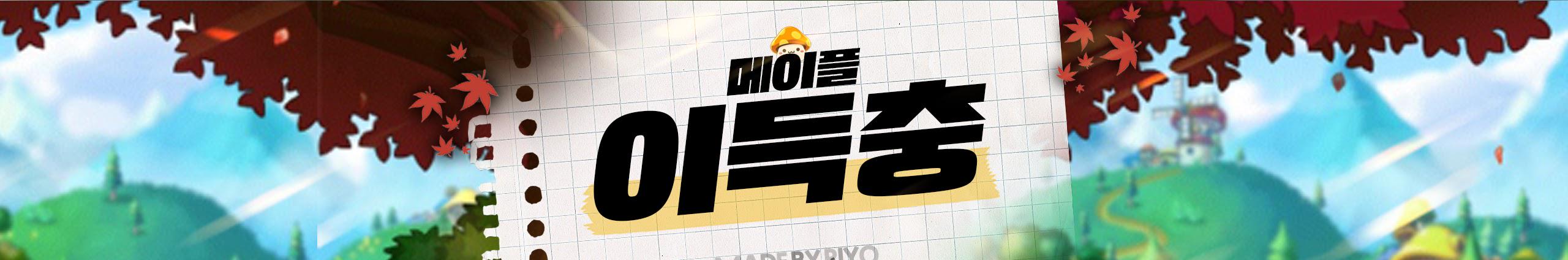 Creators Banner