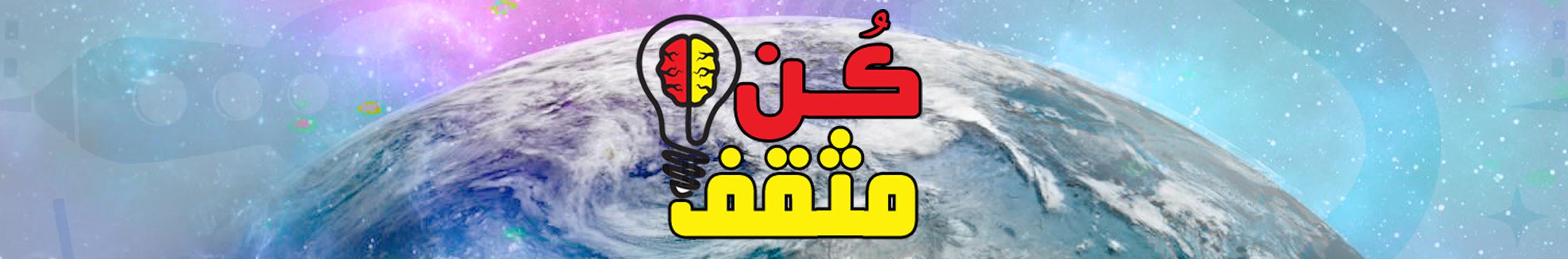 Creators Banner