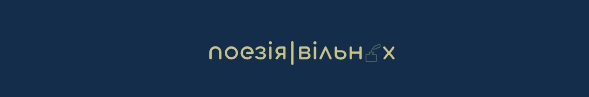 Creators Banner