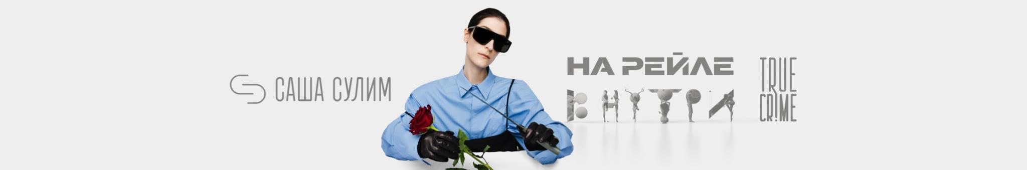 Creators Banner
