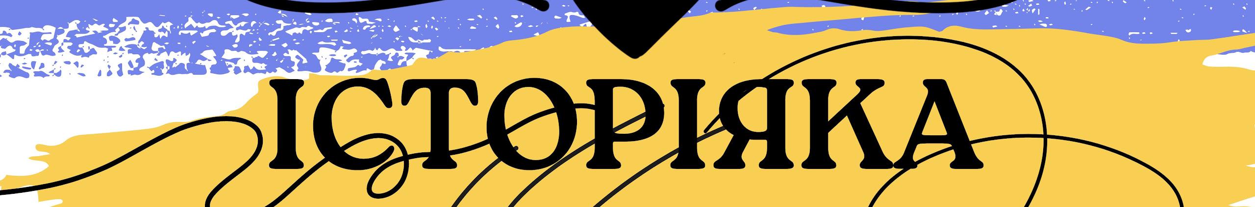 Creators Banner