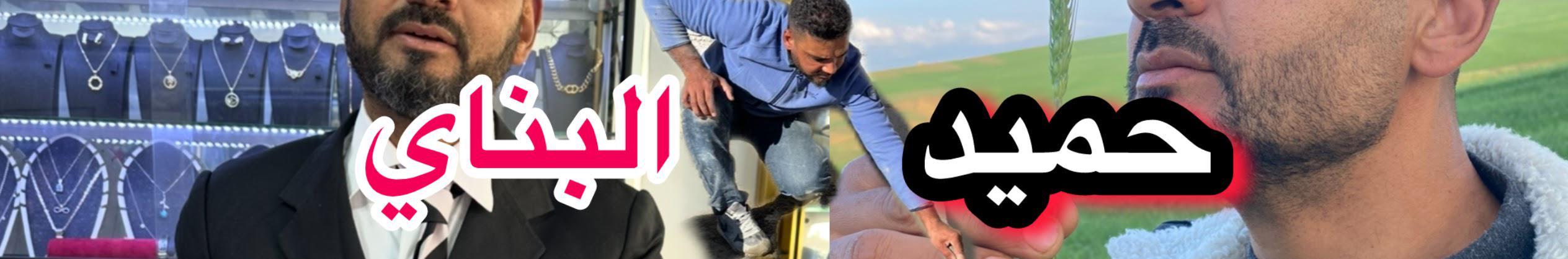 Creators Banner