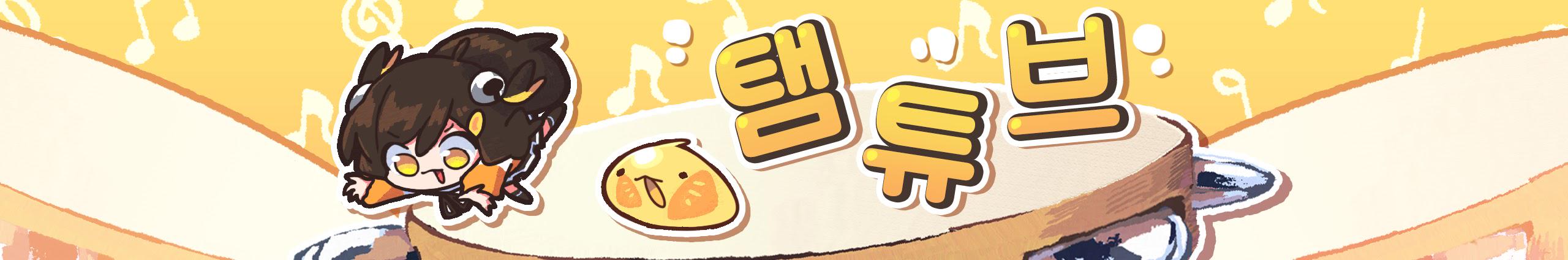 Creators Banner