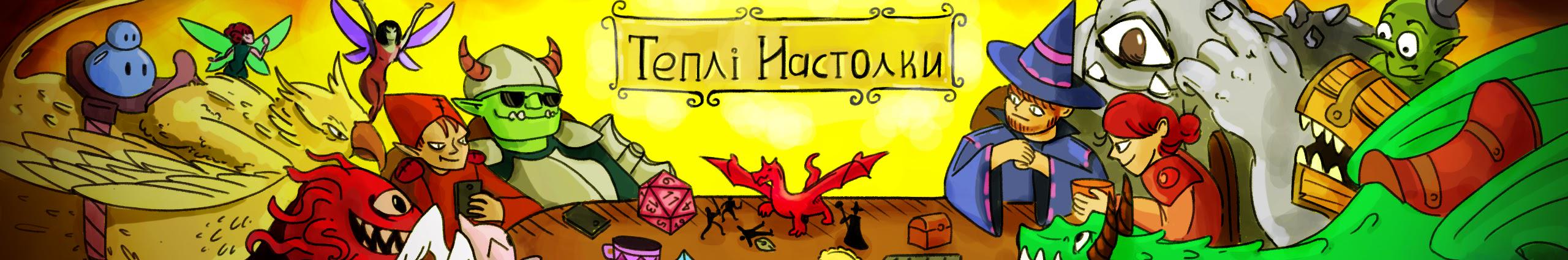 Creators Banner