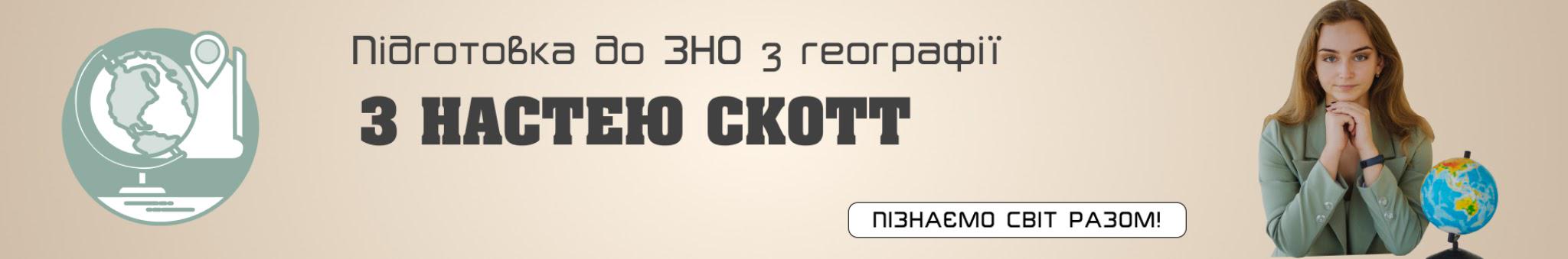 Creators Banner