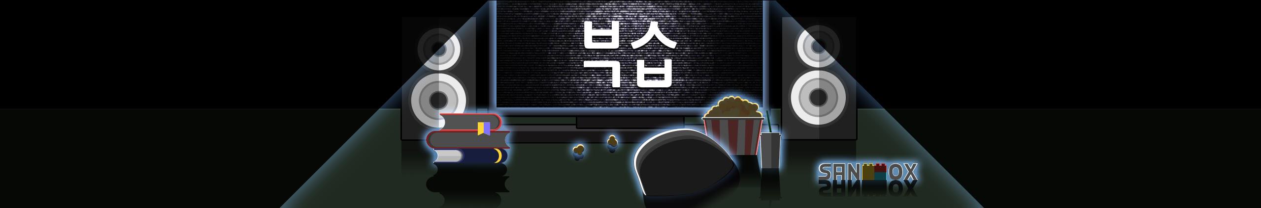 Creators Banner