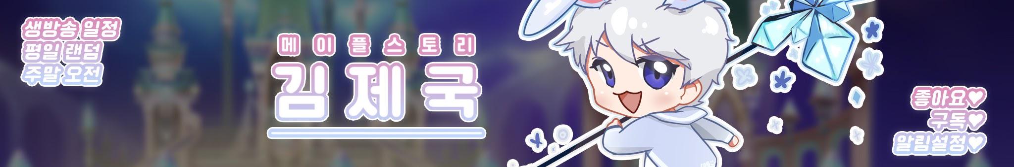Creators Banner