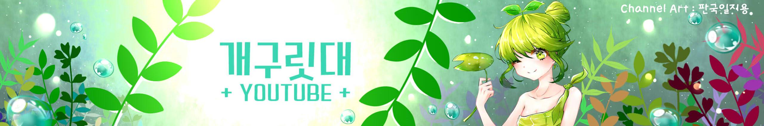 Creators Banner