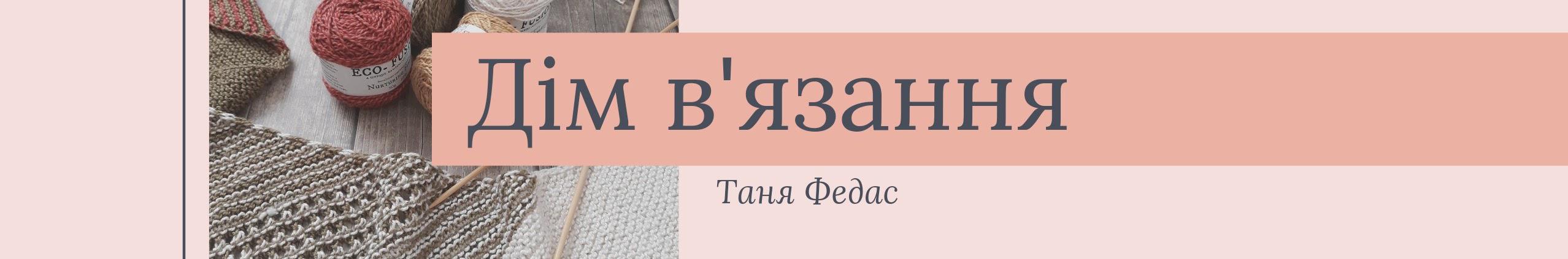 Creators Banner