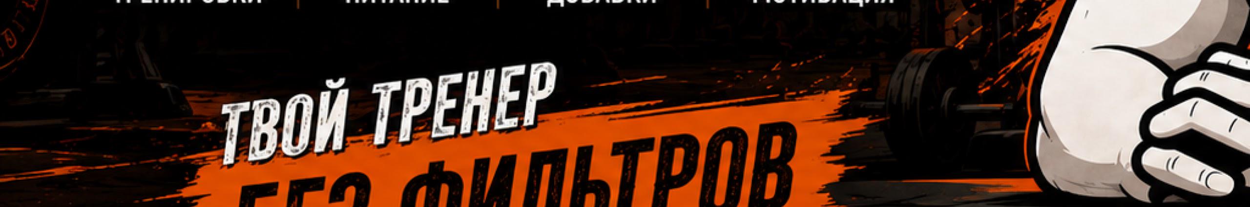 Creators Banner