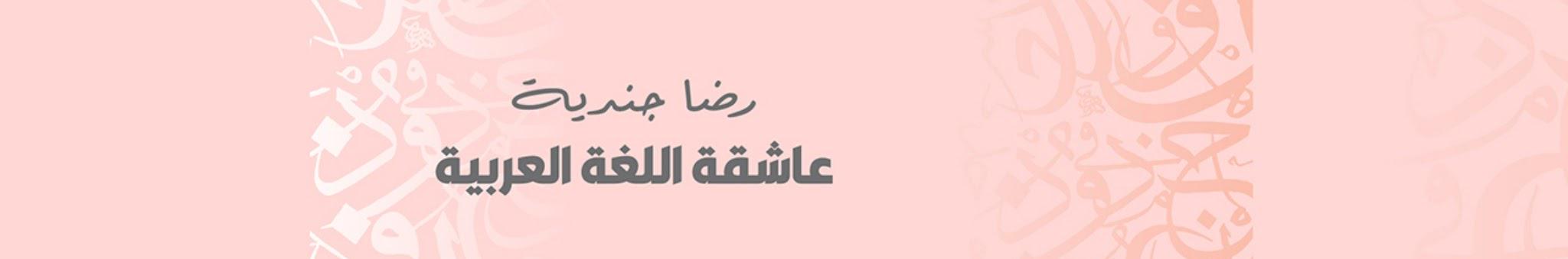 Creators Banner