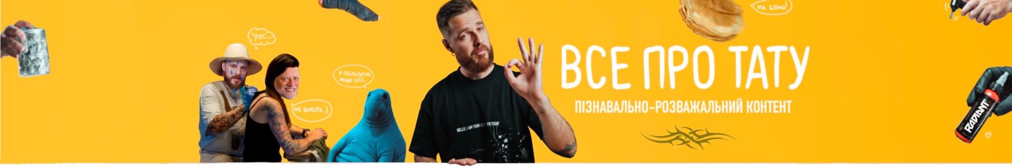 Creators Banner