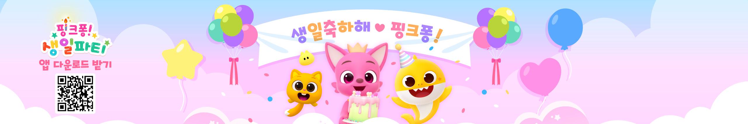 Creators Banner