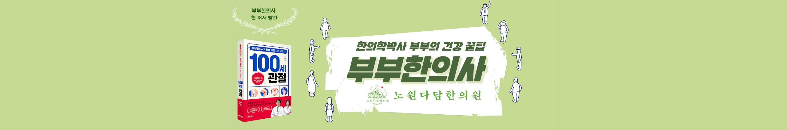 Creators Banner