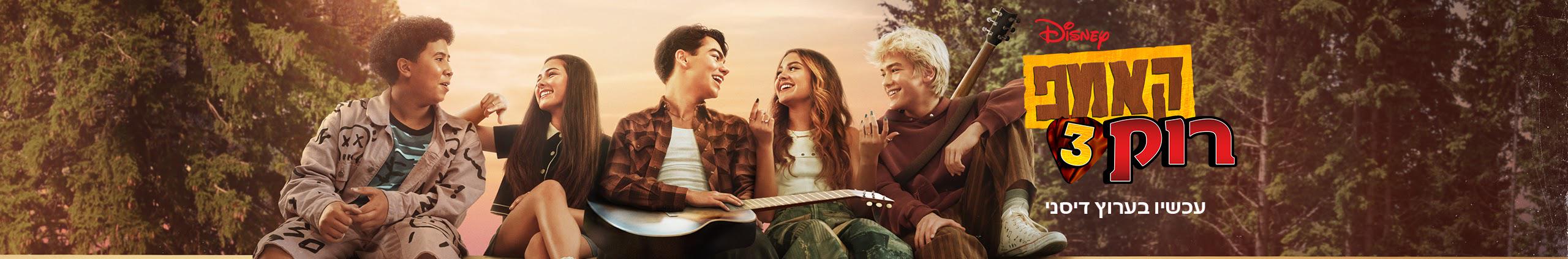 Creators Banner