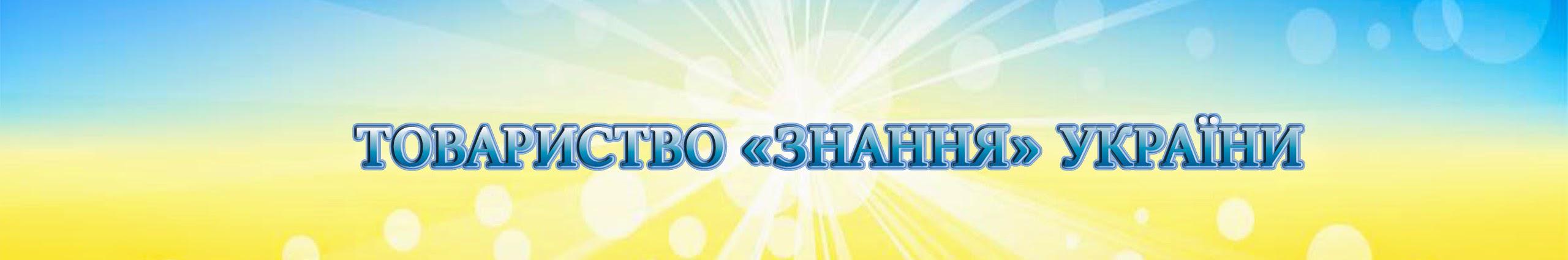Creators Banner