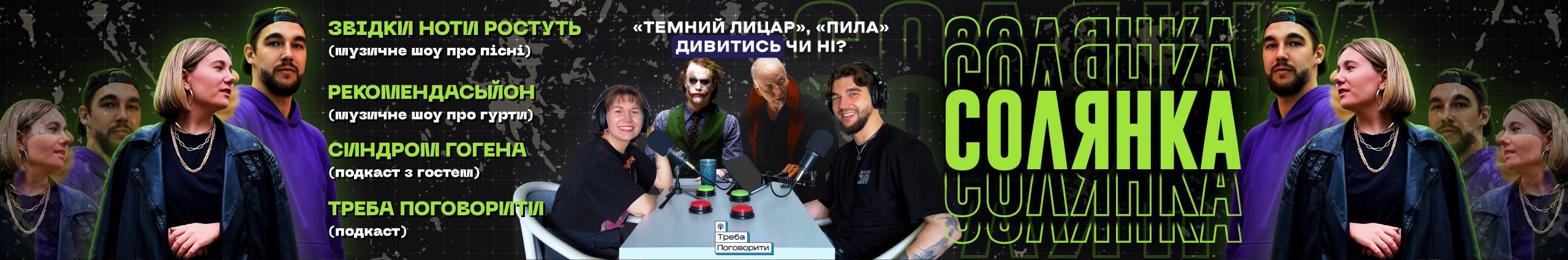 Creators Banner