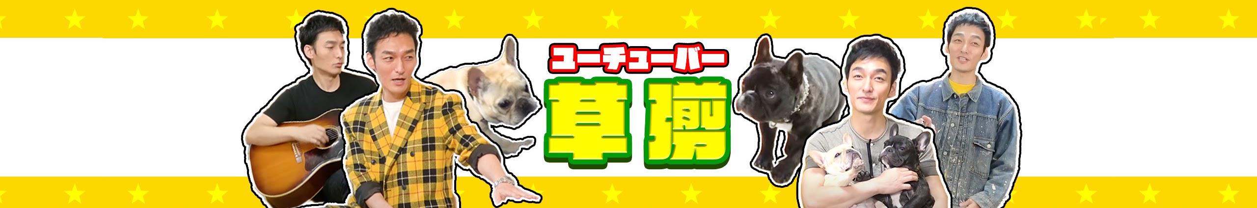 Creators Banner