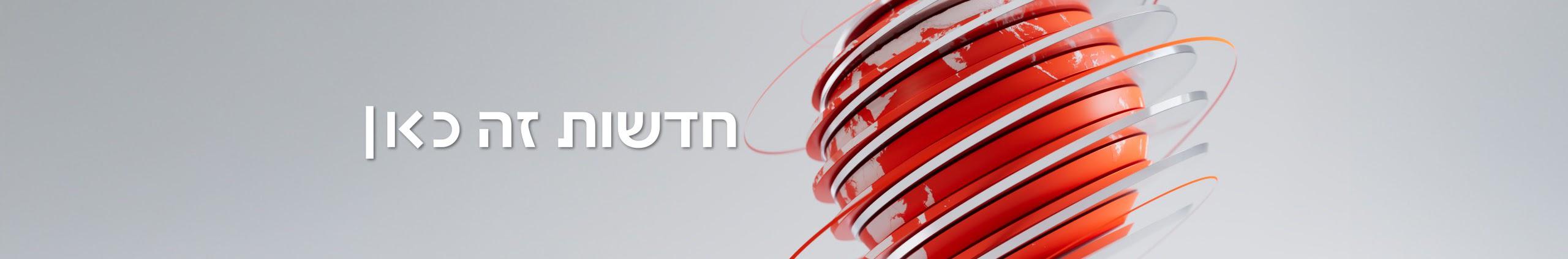 Creators Banner