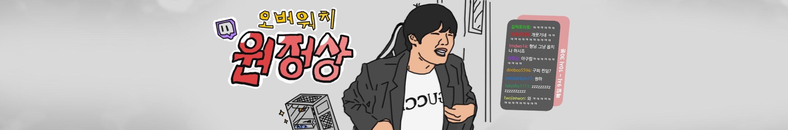 Creators Banner