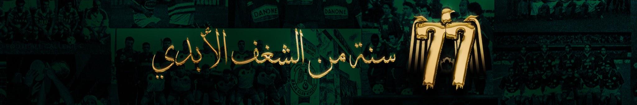 Creators Banner