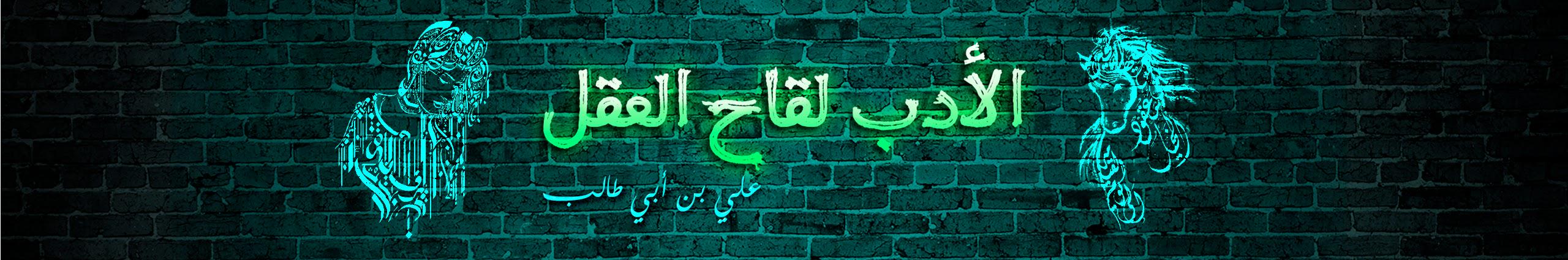 Creators Banner
