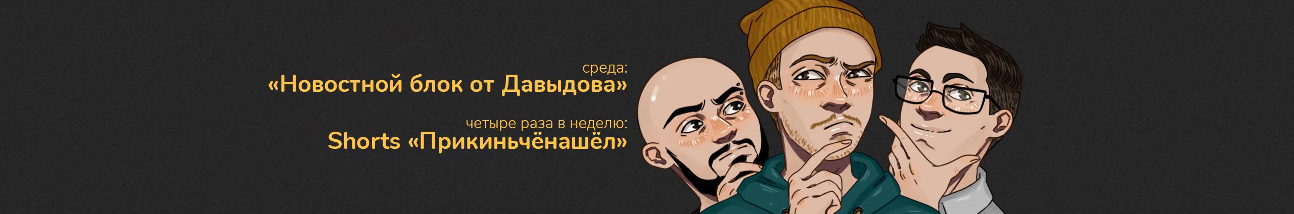 Creators Banner