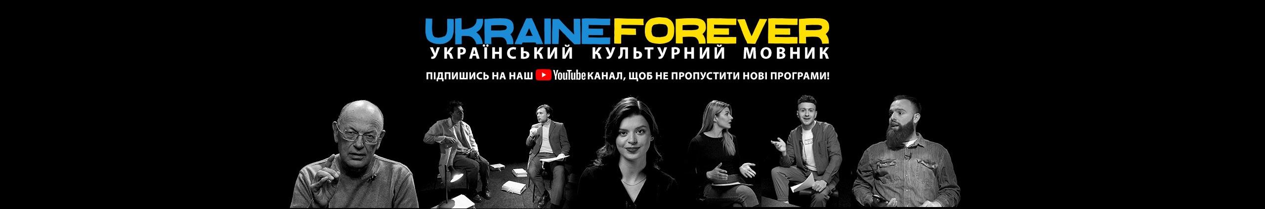 Creators Banner