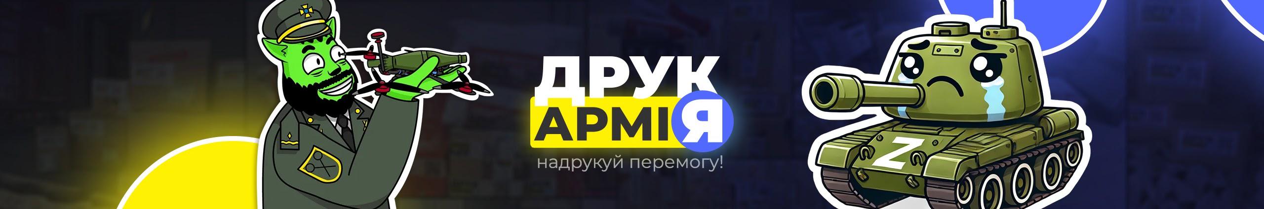 Creators Banner