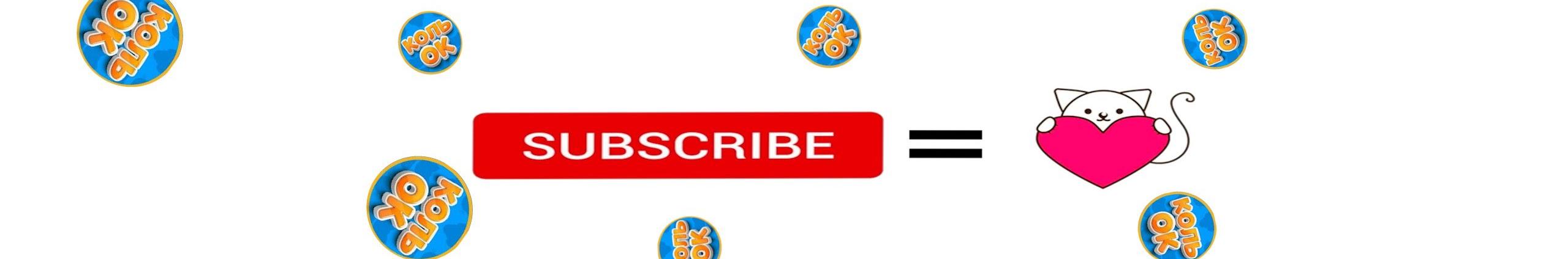Creators Banner