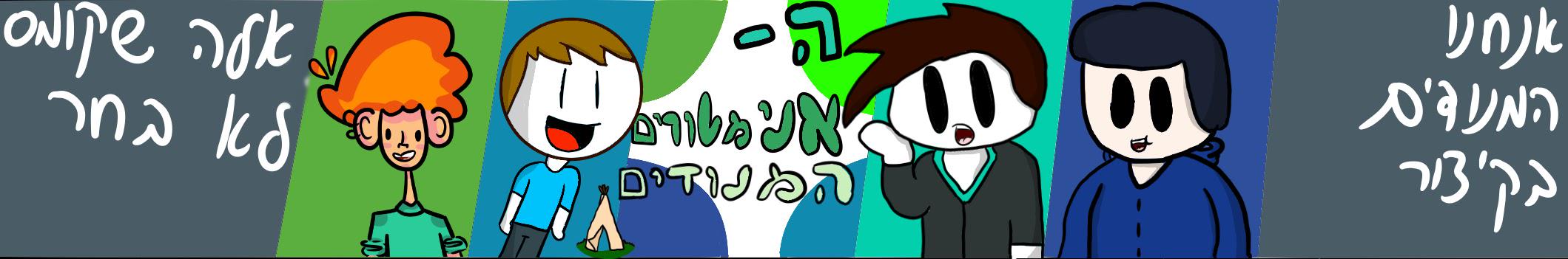 Creators Banner
