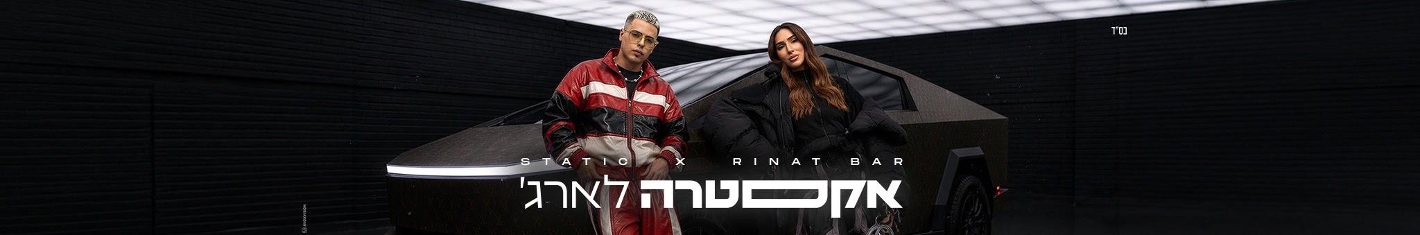 Creators Banner