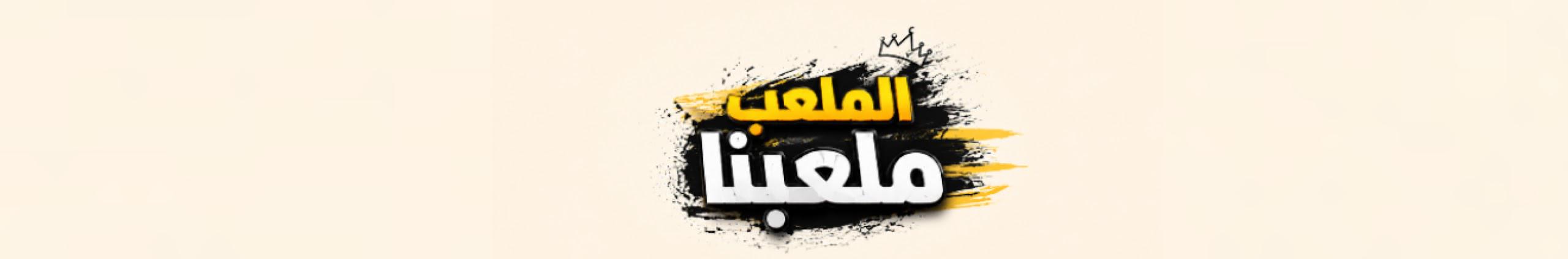 Creators Banner