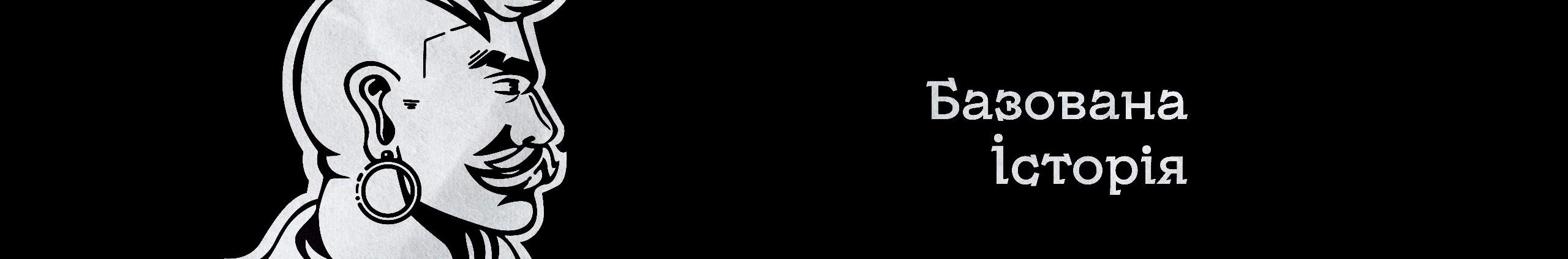 Creators Banner