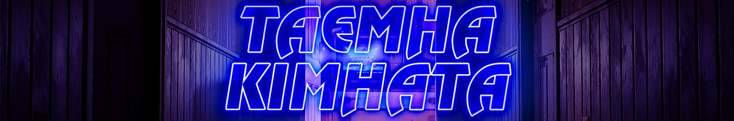 Creators Banner