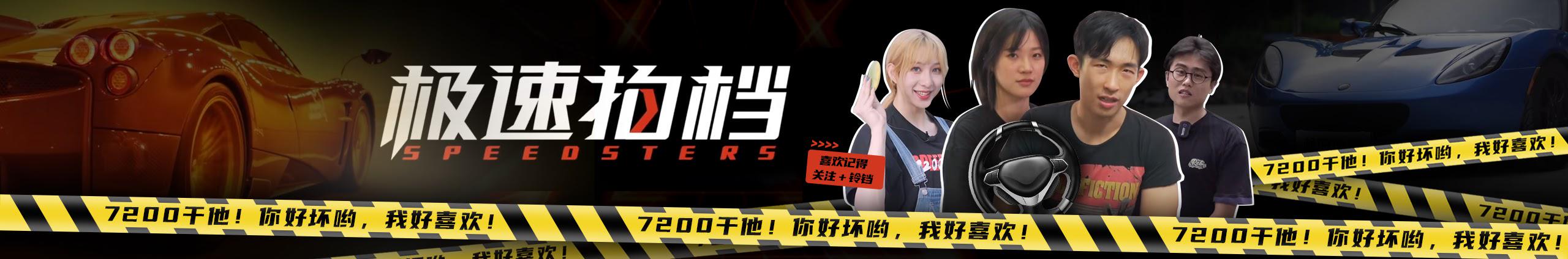 Creators Banner